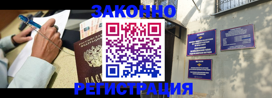 прописка в квартире в Сарапуле