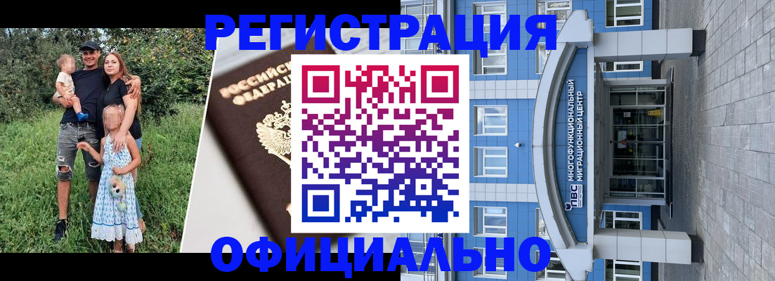 прописка в квартире в Сарапуле
