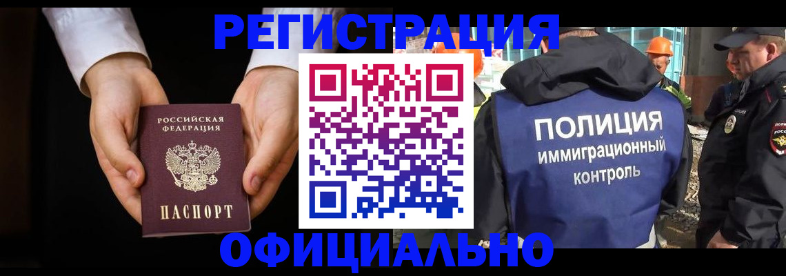 регистрация для дет. сада в Сарапуле