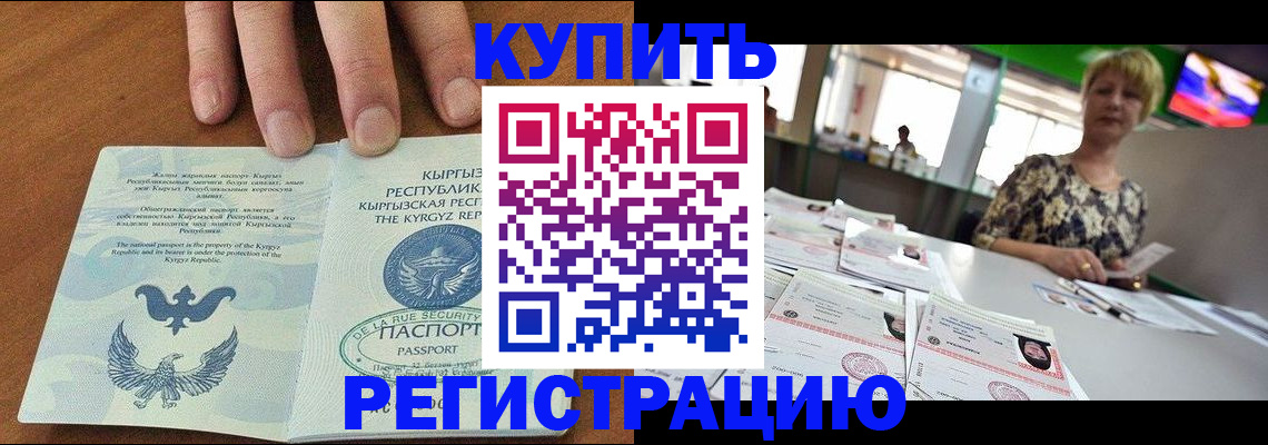 прописка от собственника в Сарапуле